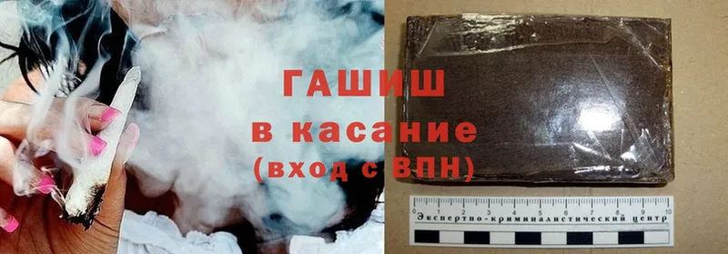 ГАШ hashish  Нюрба 